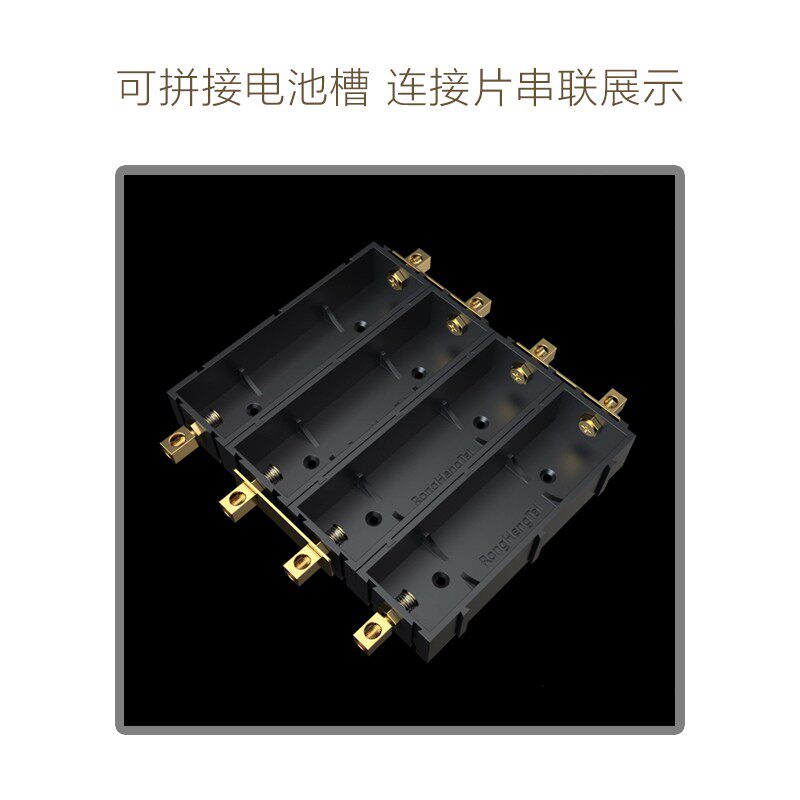 18650 可拼接电池盒 21700 免焊锂电I池槽座子 大电流铜柱防火包