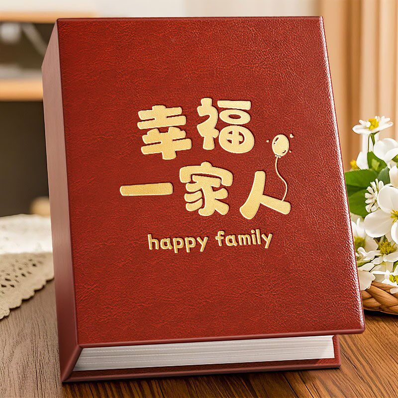 相册本大容量家庭纪念册5寸u6寸7寸儿童宝宝照片收纳薄情侣影集六