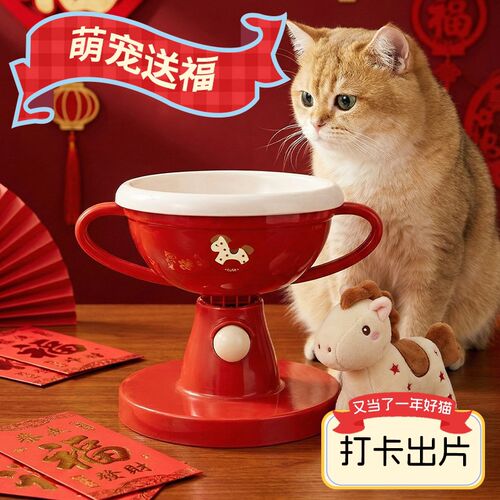 2026新款陶瓷猫碗可调节护颈防黑下巴猫粮碗猫Q水碗宠物狗碗狗食