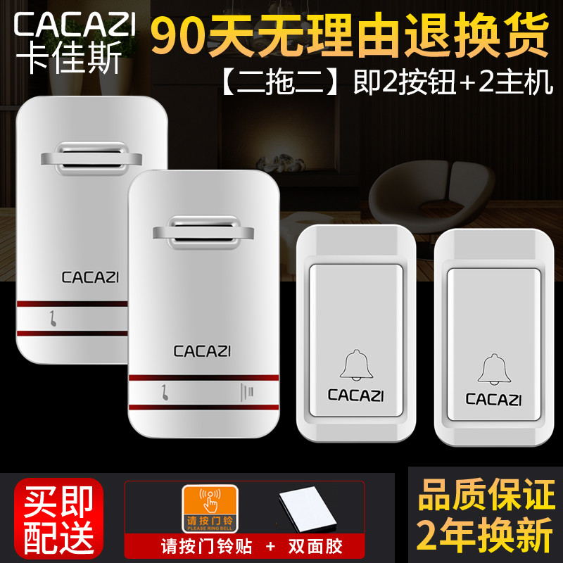 防水自发电门铃无线家用不用电池智能电子遥控门铃远Y距离铃呼叫