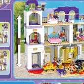 女孩好朋友心湖城大酒店4110A1儿童拼装 中国积木玩具01045