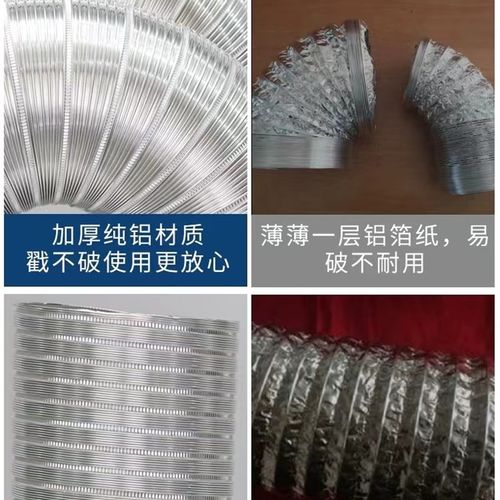 抽油烟管道纯铝波纹通风硬管防火伸缩排风M软管纯铝耐高温排烟管