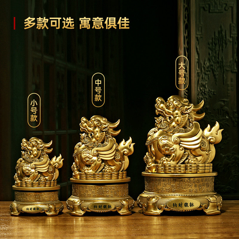 招财纳财貔貅摆件飞天皮丘客厅办公室装J饰前台收银台店铺开业礼