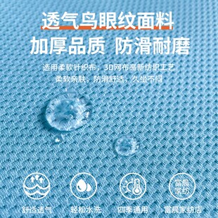 恩荣儿童学习g椅套天悦小学生书桌座椅垫弹力防尘套四季通用防滑