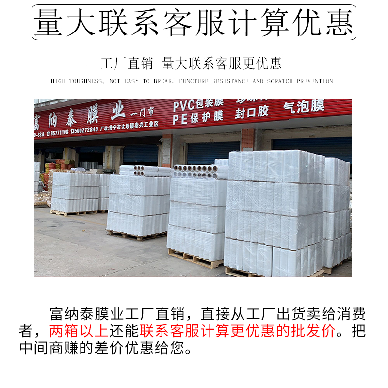 PE缠绕拉伸膜50CM宽透明打包塑料薄膜45CM工业用保V鲜膜大卷包装