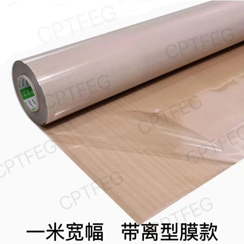 特氟龙胶带铁氟龙薄膜胶带耐高温耐酸碱r光滑防粘耐腐蚀PTFE聚四