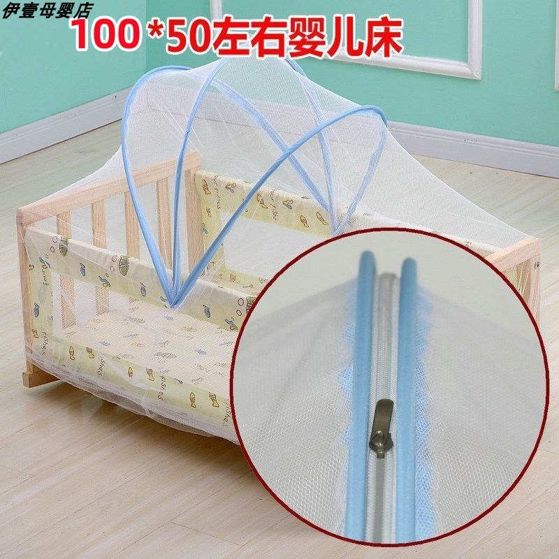 婴儿蚊帐防尘罩通j用拉链防蚊罩儿童蒙古包支架杆免安装可折叠单