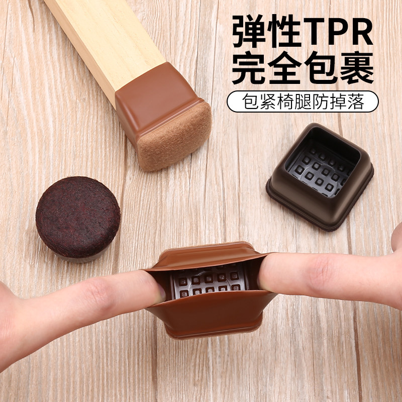 万能椅子脚套静音耐磨通用加厚凳C子防噪音垫餐桌椅脚垫桌腿保护