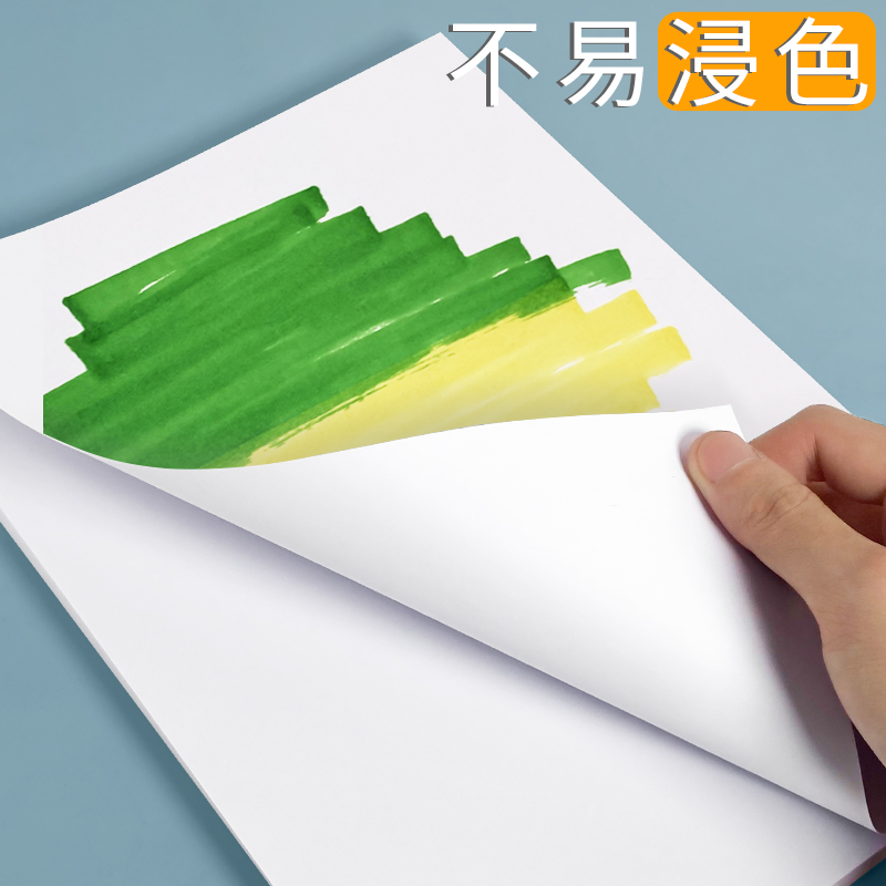 画材酷白卡纸厚硬4K8K美术绘画300克白色卡纸a4a3绘图纸马F克笔手