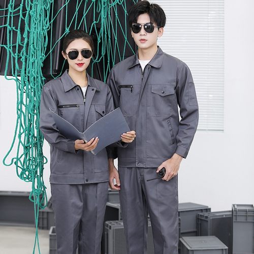 春秋季长袖工作服套装男女士耐磨上衣工厂L车间维修物业定制劳保