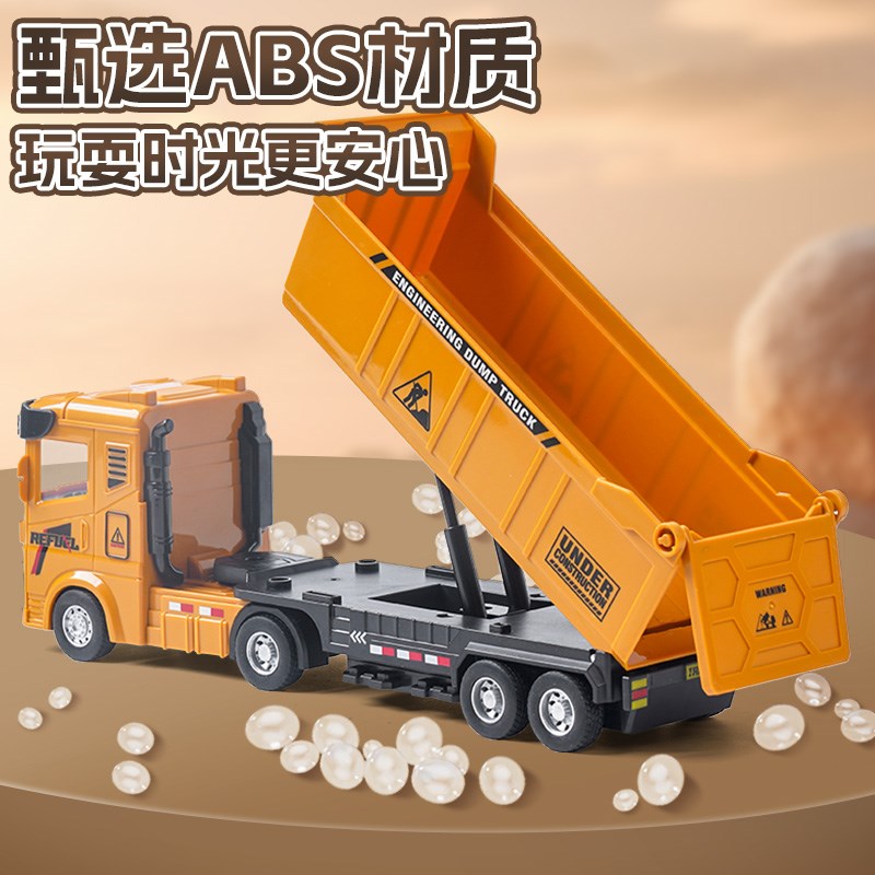 儿童工程运输车玩具挖机吊车搅拌翻斗H车模型卡车平板拖车男孩货