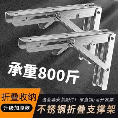 折叠不锈钢三角支架活动三脚架墙上托H架固定拖架活动隔板支撑架