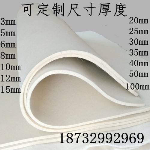 工业毛毡高密度耐磨抛光q密封吸油耐高温背胶工业羊毛毡垫条厚5-1