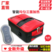 腹透液加热恒温箱腹膜透析液加热C包家用车载保温箱暖液袋腹透用