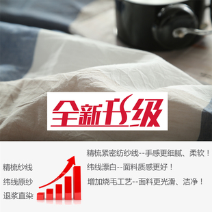 被套单件单套纯棉全棉l水洗棉单人被罩150x200双人200x230纯棉定