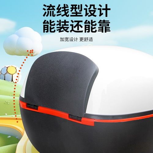 适9九号电动车Q90C/Q85rC/Q30C/Q80C/qzmix后备箱大容量储物后尾