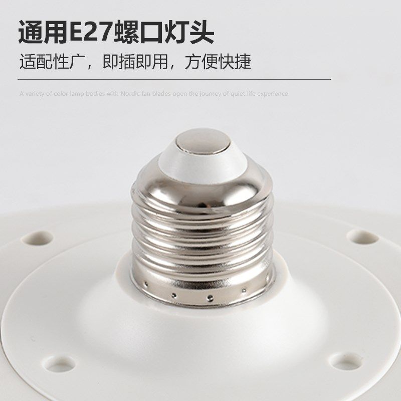 遥控led灯泡e27螺口风扇灯氛围小型吸顶吊N扇灯卧室餐厅厨房节能