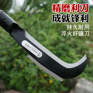 新款高锰钢钢管焊接一体双砍砍柴B刀架砍树枝割草开荒农用长柄镰