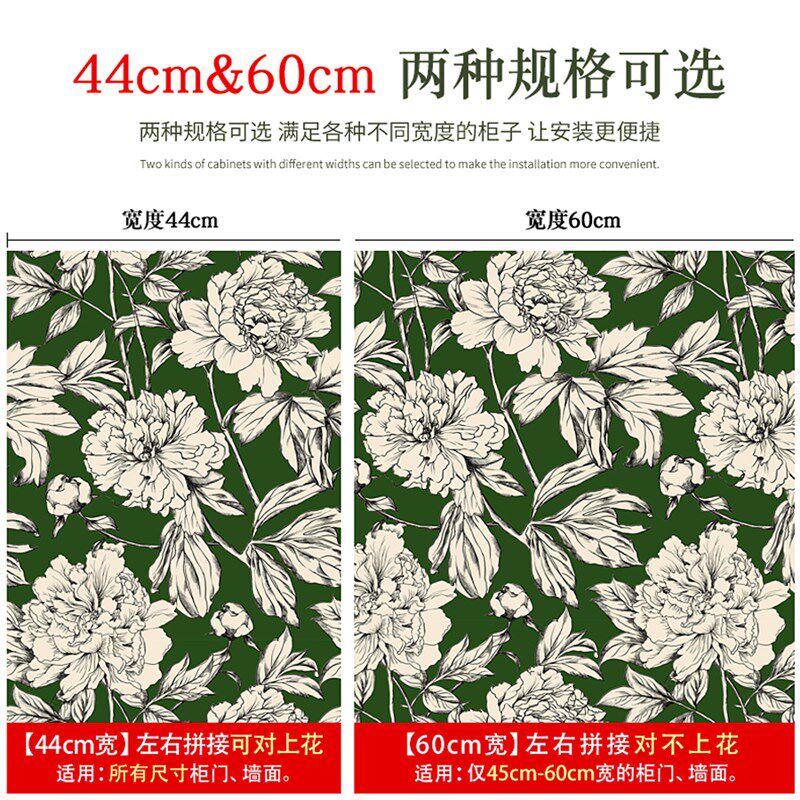 家具改造衣柜子贴纸厨房翻新装饰橱柜门防水防潮T自粘加厚中式墙
