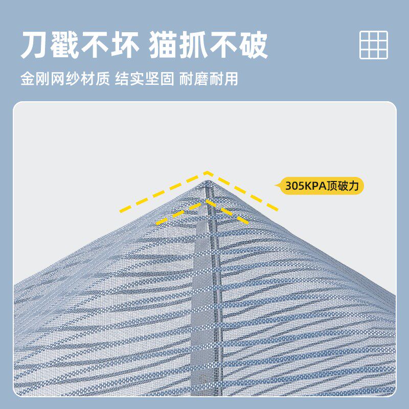 门帘防蚊大门专用农村自建房平房家用纱门沙窗202S4新款高档夏季
