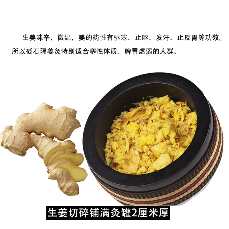 砭石隔姜宝隔灸宝温灸仪砭石温灸罐E灸器肚脐灸艾绒灸隔姜灸督脉