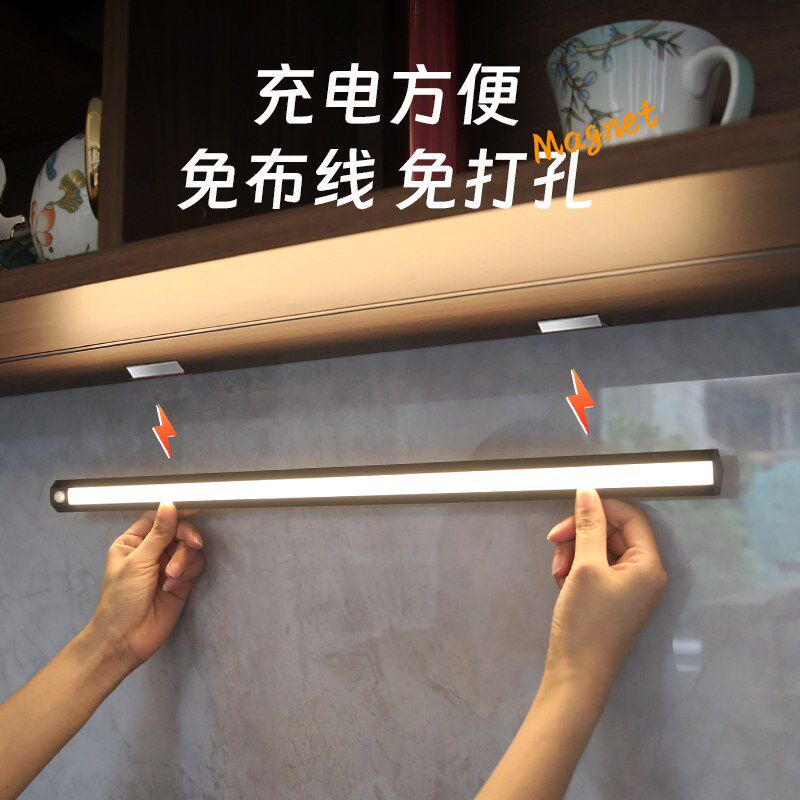 led灯带自粘h感应无线充电款免接线胡桃酒柜鞋柜衣柜橱柜磁吸灯条