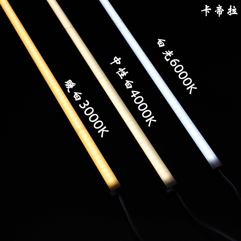 LED12V24Vl防水高亮硬灯条橱柜冰柜展示柜冰箱灯条鱼缸灯箱可裁剪