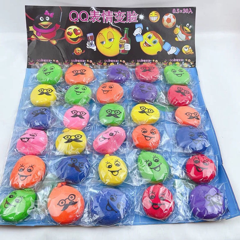经典笑脸手捏面粉气球解压v玩具怀旧捏面人笑脸娃娃搞笑放松玩具