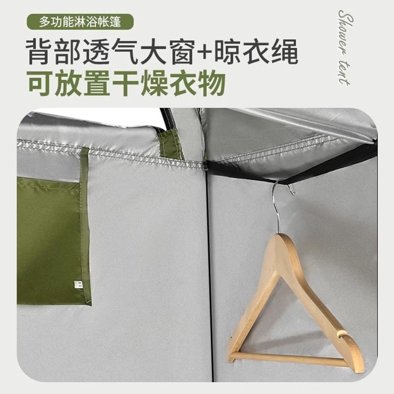 户外便携式洗澡帐篷家用加厚沐浴帐G换衣农村浴罩更衣室移动厕所