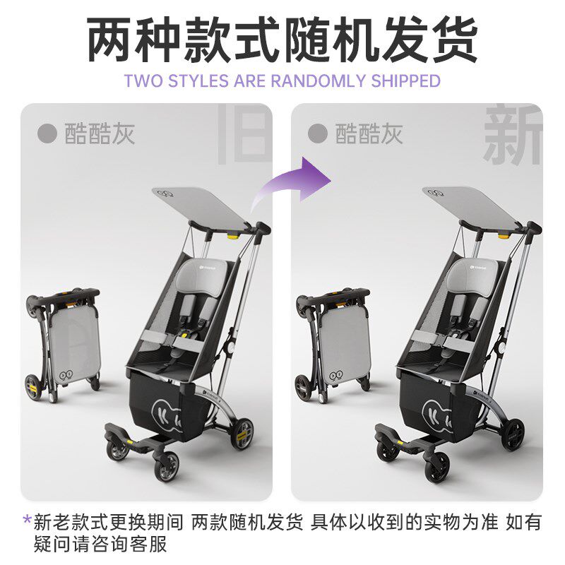 KK口袋可坐可躺l大童遛娃神器轻便折叠婴儿推车一键收车宝宝高景