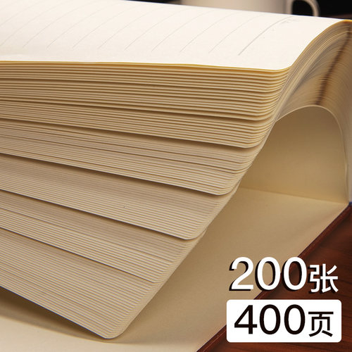 A5笔记本定制可印logo厚本子超厚加厚加大号商务工作记事本b5会议