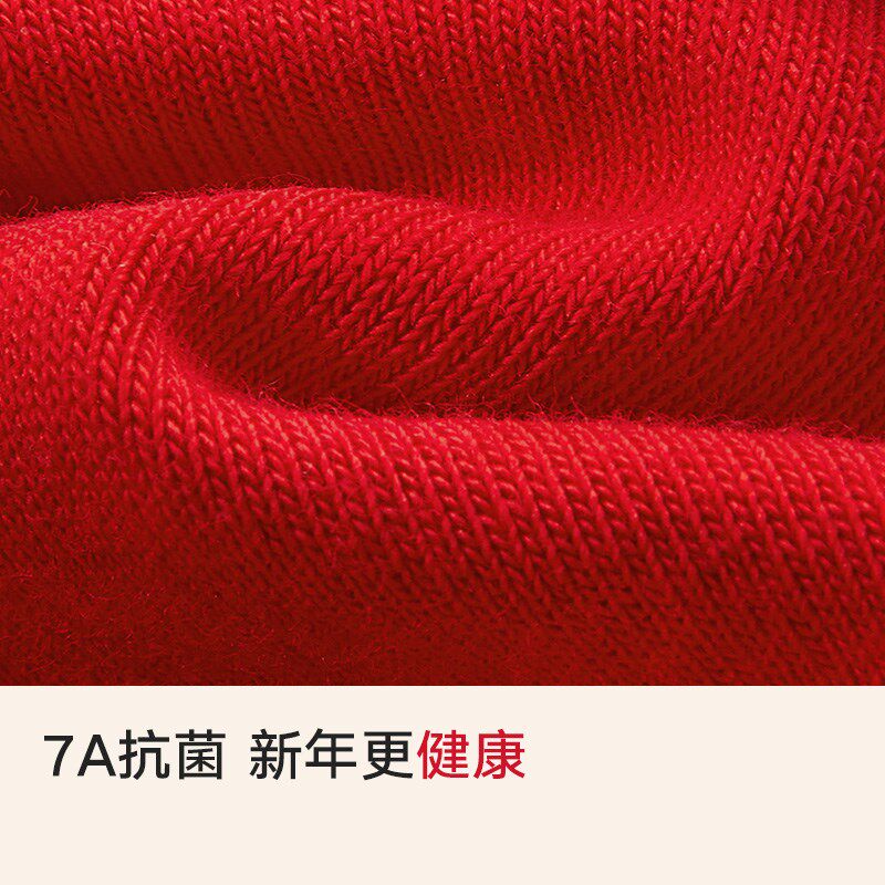 本命年红色袜子女款2025蛇年春秋季薄款纯M棉纱线结婚情侣新年礼