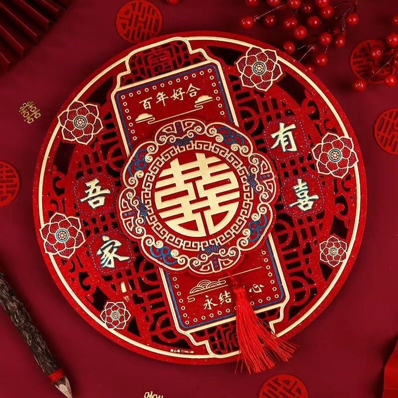 喜字结婚专用婚房大门窗户纸婚布置卧室房L门贴纸装饰婚庆用品大