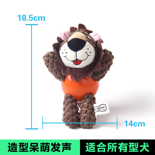 狗狗玩具毛绒可爱小狗幼犬磨牙耐咬大小型犬金毛泰迪发.声宠物用