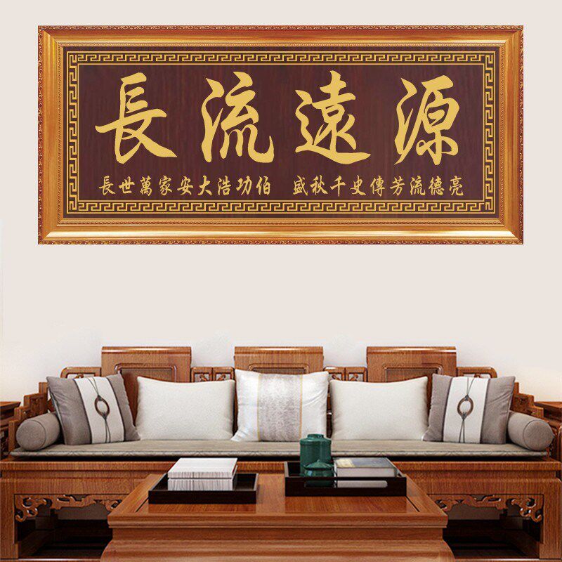 实木雕刻祠堂牌匾招牌定制成品订做D款式祖德流芳字画重建落成庆