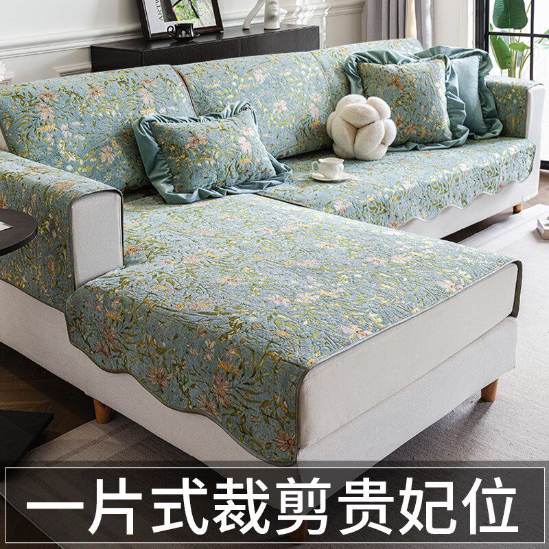 沙发垫四季通用2024新款欧美式沙发套罩盖巾P贵妃位直排三人位盖
