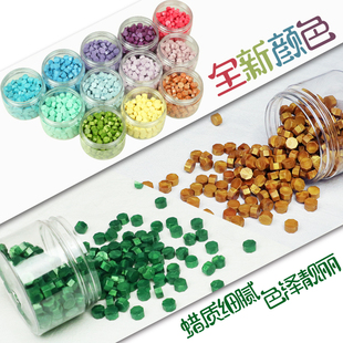 火漆印章蜡粒wax大瓶装 八边火漆蜡粒F金色珠光混色封口封蜡约200