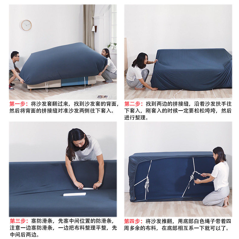 万能全包弹力沙发套罩p简约四季通用沙发垫套罩单人贵妃全盖沙发