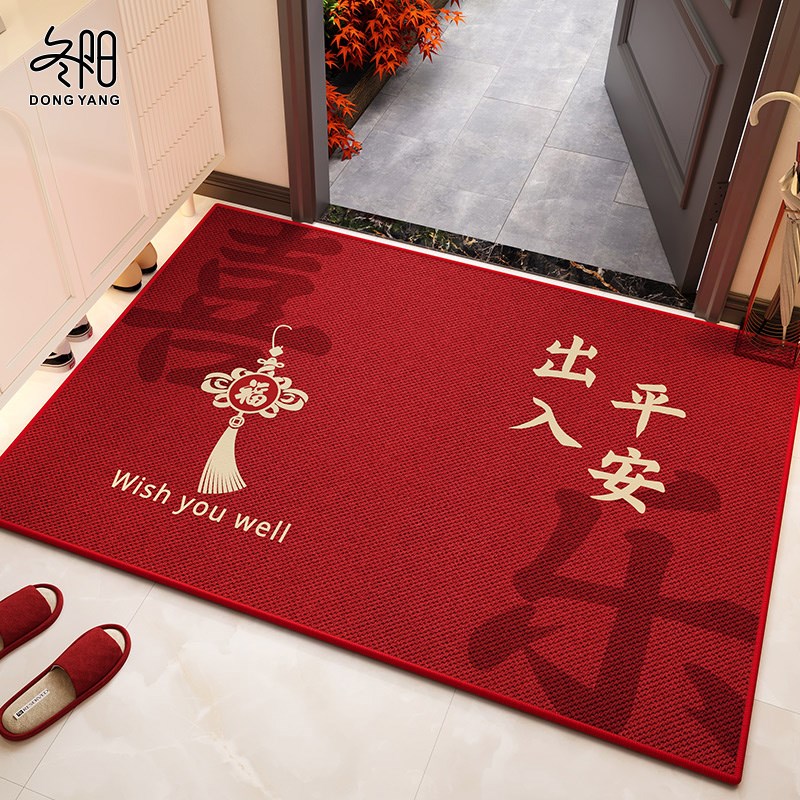 入户门地垫c进门大门口除尘门垫红色玄关脚垫室内防滑出入平安地