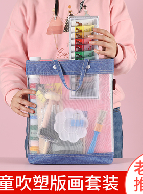 吹塑纸a4a3儿童加厚版画套装小学生专用工具吹塑板8kx4k16k白色美