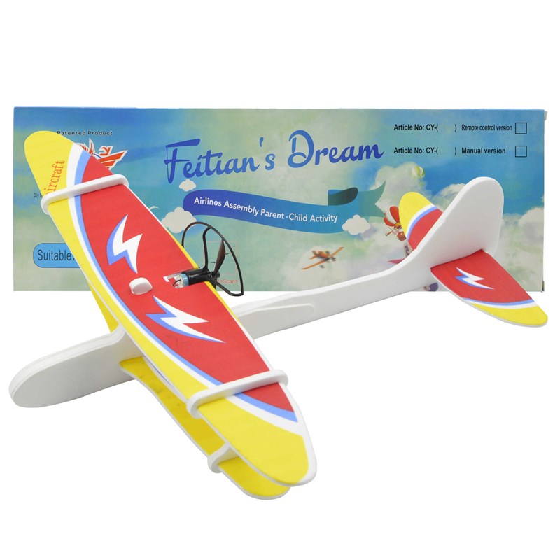 双翼电动自由飞模型拼装DIyY手工制作材料包航模比赛泡沫飞机