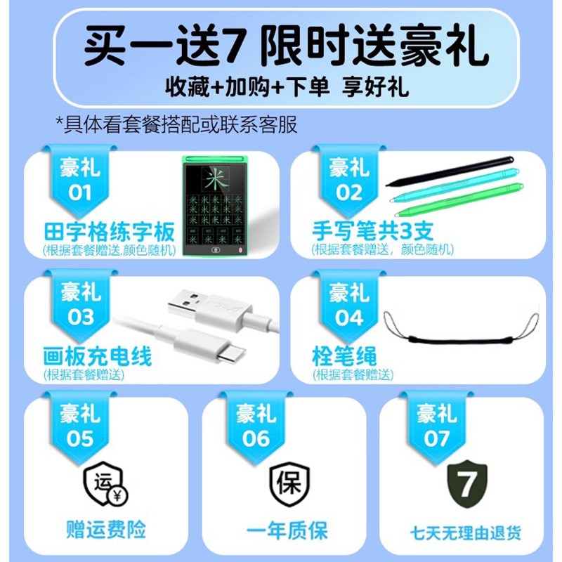 充电款儿童画 划板液l晶手写板家用可擦画 划画 划板电子写字板小