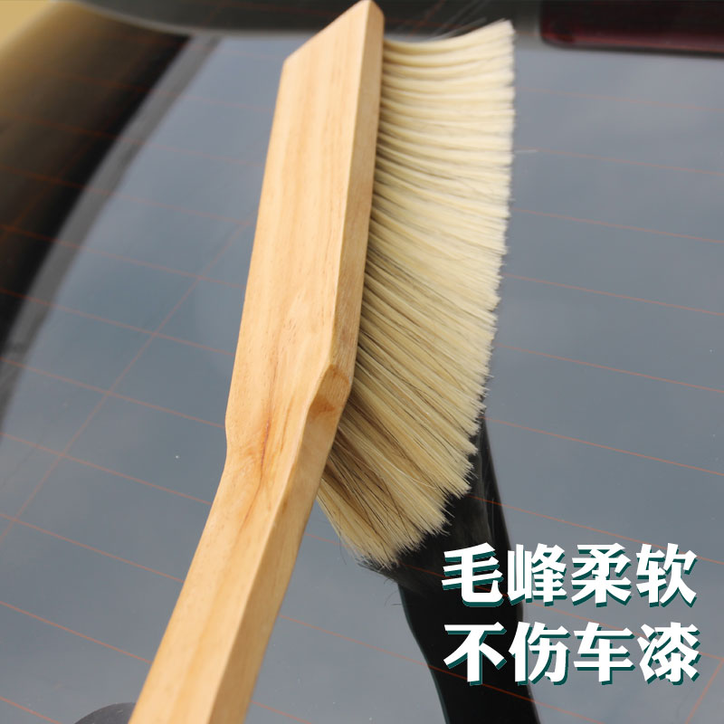 猪毛软毛洗车刷子套装鬃毛长毛板刷汽车除尘刷车刷W子拖把海绵毛
