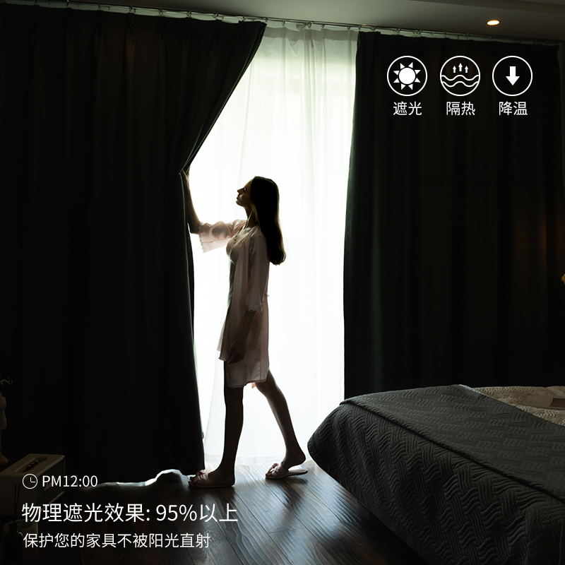 加厚全遮光防晒亚麻窗帘卧室客厅飘窗2023新款轻奢柯桥Z遮阳布特