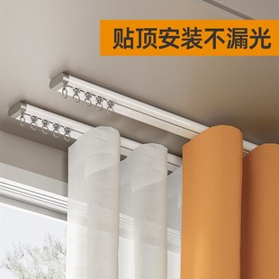 窗帘轨道静音加厚铝合金挂钩式 导轨 纳米消音单双轨隐形2U025新款