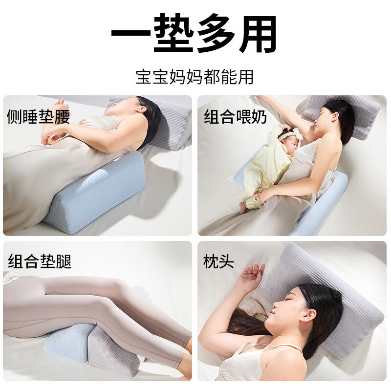 侧睡枕喂奶d神器护理产妇坐月子床上术后侧卧哺乳枕头婴儿护腰靠