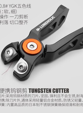 迷你钨钢鱼线剪刀 0~70cm伸缩自锁式可携式易拉得扣 U路亚钓鱼PE