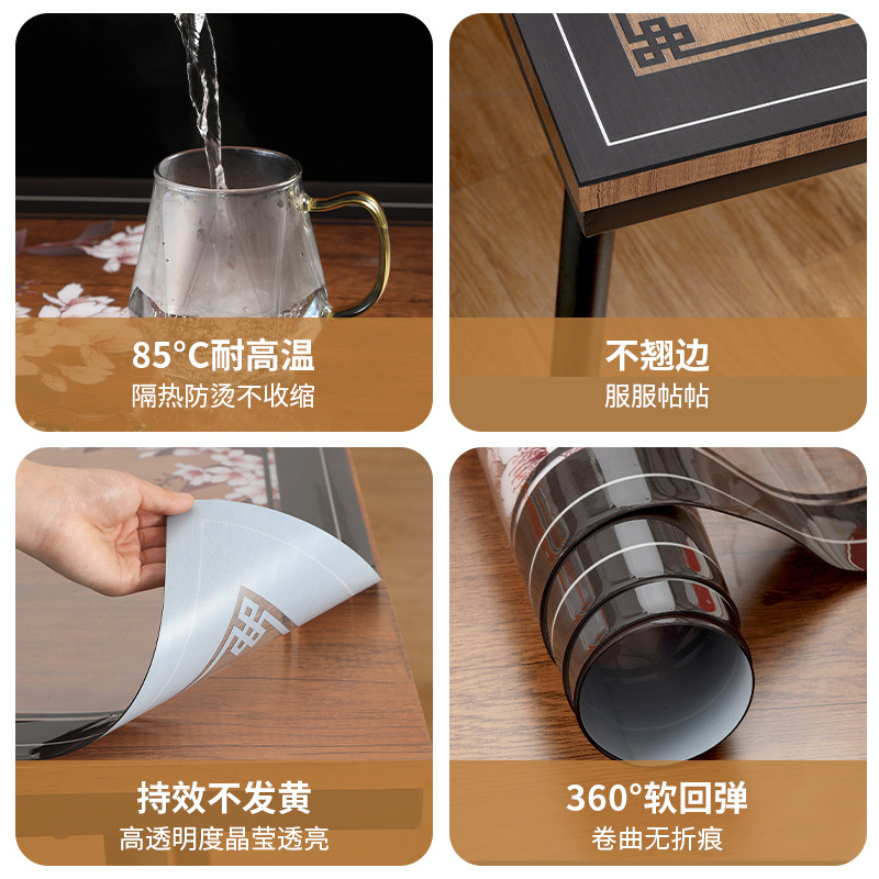 中式椭圆形餐桌垫防水防油免洗pvc镂空透明软玻璃W弧形台折叠桌布