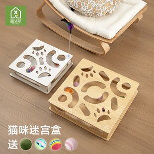 猫咪迷宫盒e子薄荷球玩具实木铃铛球橡皮球自嗨解闷猫玩具盒神器