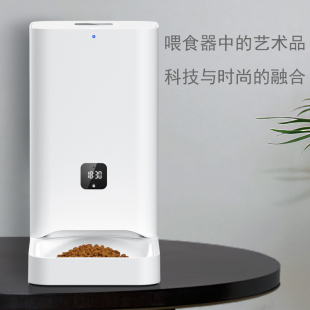 京旺多只智能宠物自动喂食器w猫咪猫粮狗狗粮定时定量泰迪投食机